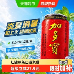 加多宝 凉茶310ml*12罐