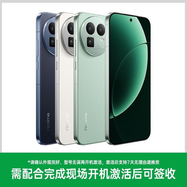 真我 GT8 旗舰游戏电竞拍照手机gt8手机16gb+1tb