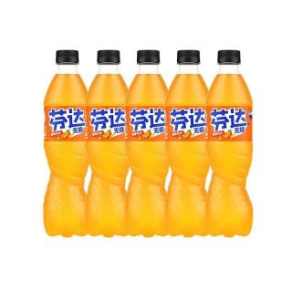可口可乐 无糖芬达橙味汽水500ml*5瓶果味碳酸饮料聚餐饮品包邮