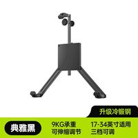 置简 电脑无孔显示器支架可升降机械臂扩展免打孔VESA孔专用配件