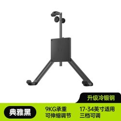置简 电脑无孔显示器支架可升降机械臂扩展免打孔VESA孔专用配件
