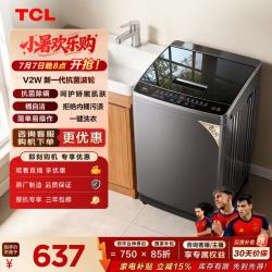 TCL 升级款抗菌除螨波轮洗衣机全自动8KG一级能效小型家用宿舍租房京东自营B80V2W
