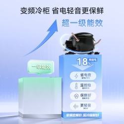 美菱 MeiLing）美菱变频系列冰柜小型家用一级能效减霜卧式冰柜-40度一级电控-变频 142L 灰色