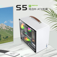 鱼巢 S5机箱matx