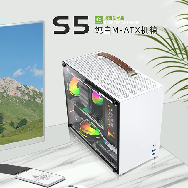 鱼巢 S5机箱matx
