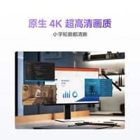 雷鸟 U7A 27英寸4K MiniLED显示器