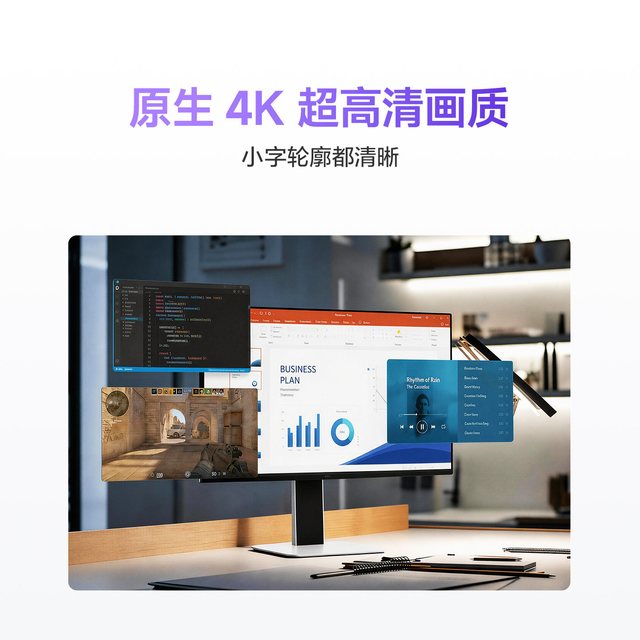 雷鸟 U7A 27英寸4K MiniLED显示器