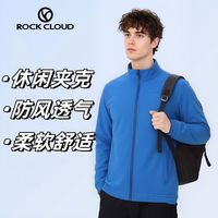 百亿补贴：Rock Cloud 岩云M1男士软壳衣