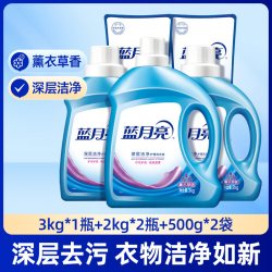蓝月亮 洗衣液 3kg*1瓶+2kg*2瓶+500g*2袋 薰衣草香