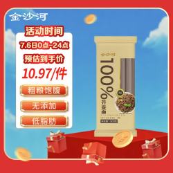 金沙河 100%荞麦面 荞麦方便速食500g*1袋全麦荞麦低脂 粗粮 代餐 饱腹感 100%荞麦挂面500g