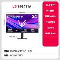 LG 24/27G411A 电竞游戏显示器IPS英寸1K144hz办公电脑监控屏幕