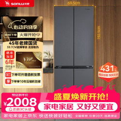 双鹿 SONLU）431L十字门冰箱超薄零嵌入一级能效双变频主动除菌净味底部散热自营BQY4