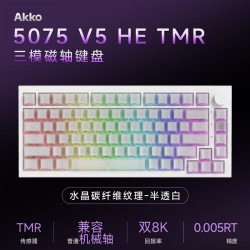 Akko 5075 V5 HE TMR无线磁轴游戏键盘75配列Gasket结构蓝牙有线三模双8K电竞双驱动82键兼容机械轴更换