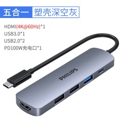 飞利浦 hdmi高清拓展坞适用macbookpro苹果电脑typec扩展器雷电3笔记本配件usb多接口hub集分线器air转换接头