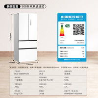 奥马 BCD-508WFH/B 双系统0串味 508L 法式多门冰箱