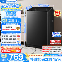 美的 全自动波轮洗衣机家用10公斤大容量租房宿舍必备健康除螨洗内筒免清洗 一级能效以旧换