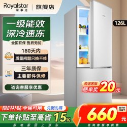 荣事达 冰箱双开门租房用小型 迷你一级能效冷藏冷冻出租房家用电冰箱 126A16