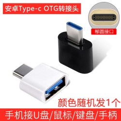 艾莱客 USB3.0扩展器扩展坞台式机主机笔记本电脑集线器多功能带供电加长延长分线拓展HUB多接口U盘键盘鼠标一拖四