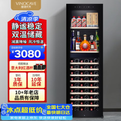 维诺卡夫 尼斯系列254L红酒柜冰吧风冷无霜纤薄嵌入式保湿恒温酒柜办公双温冷藏柜 JC-268B洋酒款