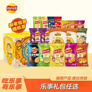 乐事 薯片礼盒 休闲零食