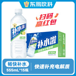 东鹏 电解质饮料 柠檬味 555ml*15瓶