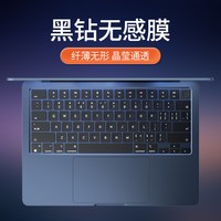 NACCITY 2026新款macbookpro键盘膜neo适用苹果macbook笔记本mac电脑pro保护膜air贴m5膜13寸4超薄14快捷键16防尘罩15