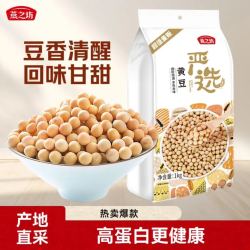 燕之坊 黄豆 1kg