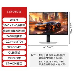 三星 显示器27英寸OLED面板4K240Hz防眩光电脑游戏屏幕S27FG812SB