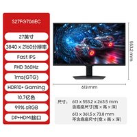 三星 双模显示器27英寸4K180hz电竞游戏G7电脑360HZ屏幕S27FG706EC