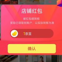 关注善琏1京豆