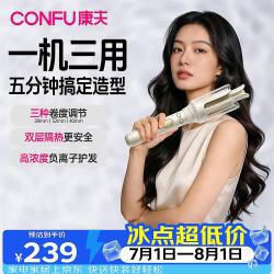 康夫 自动卷发棒32mm负离子女士懒人电动卷发器烫发棒大波浪大卷生日送女友生日礼物A1  杏色