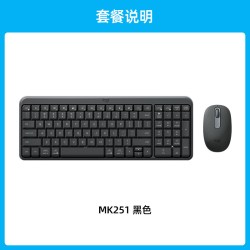 罗技 MK251无线键鼠套装蓝牙笔记本台式电脑女生办公专用精巧耐用