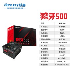 航嘉 电源WD650K电脑电源650W炫金战神金牌模组750w850w可搭配5070