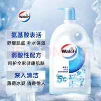威露士 留香冰凉劲爽沐浴露 1L 薄荷冰爽