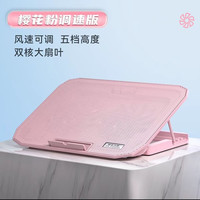 酷睿冰尊 笔记本散热器底座风冷静音游戏本电脑降温排风扇支架可爱适用联想苹果华硕戴尔