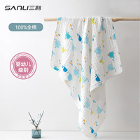 SANLI A类抗菌6层纱布纯棉婴儿纱布浴巾