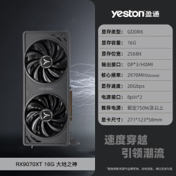 盈通 RX9070/XT/GRE 16G破茧花嫁水着电竞游戏直播电脑独立显卡