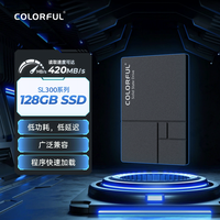 七彩虹 固态硬盘SL500 256G 512G SATA3台式机笔记本电脑全新SSD