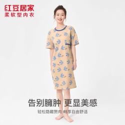 红豆 女士简约短袖睡裙