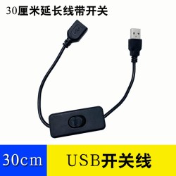 欧元素 USB散热风扇路由器机顶盒电视猫散热通风12cm静音8CM厘米散热排风降温5V迷你台式电脑USB接口机箱风扇多用途