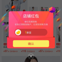 京东DRUR关注一下店铺领京豆来领