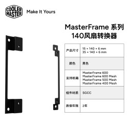 酷冷至尊 MF500 Mesh 铝制EATX中塔主机电脑机箱支持背插磁吸盖板