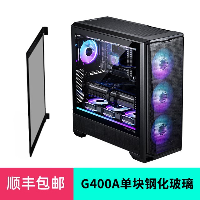 追风者 G400A 机箱单块钢化玻璃侧板