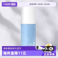 移动端：安利 走珠止汗露