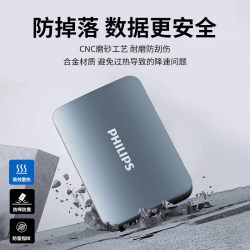 飞利浦 移动硬盘机械高速双擎1T/2T大容量存储USB3.0电脑手机Typec