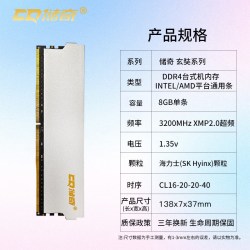 微星 威刚/金百达银爵8G/16G/32G DDR4 3200电脑马甲内存条