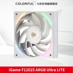 七彩虹 iGame魔块磁吸积木风扇三联包台式机电脑ARGB机箱散热风扇