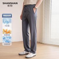 杉杉 26夏季新款锦氨弹力三防抗菌冰丝凉感男士休闲裤
