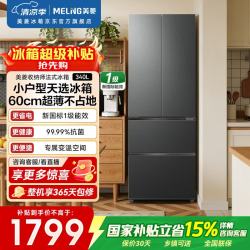 美菱 收纳师340L法式多门冰箱60CM超薄新国标一级能效双变频无霜净味抗菌BCD-340WFP9CXG1