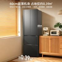 美菱 BCD-340WFP9CXG1 60cm超薄 340L 法式多门冰箱